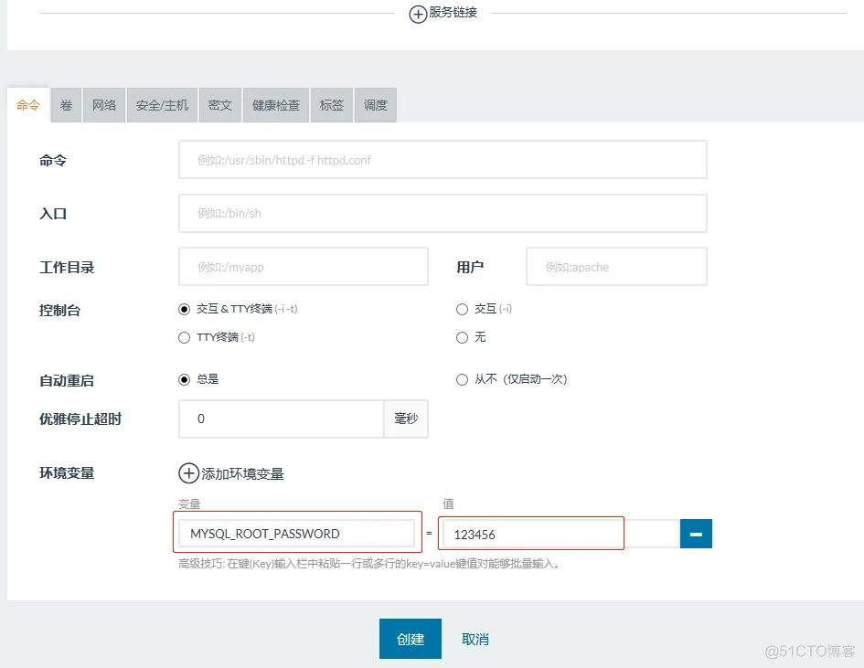docker jira8 怎么配置插件 docker部署rancher_微服务部署_36